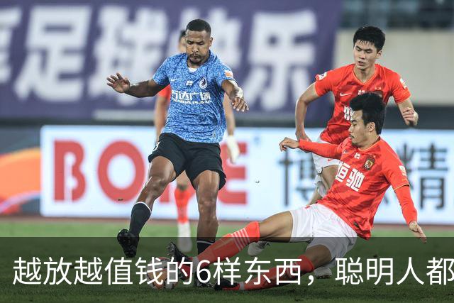 越放越值钱的6样东西，聪明人都囤了，看看你家有没有？